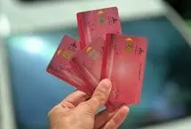 کارت سوخت المثنی معطل مصوبه جدید بنزینی!