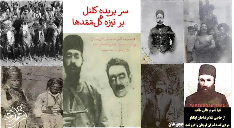 کلنل