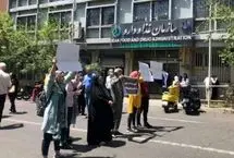 ماجرای تجمع بیماران خودایمنی چه بود؟