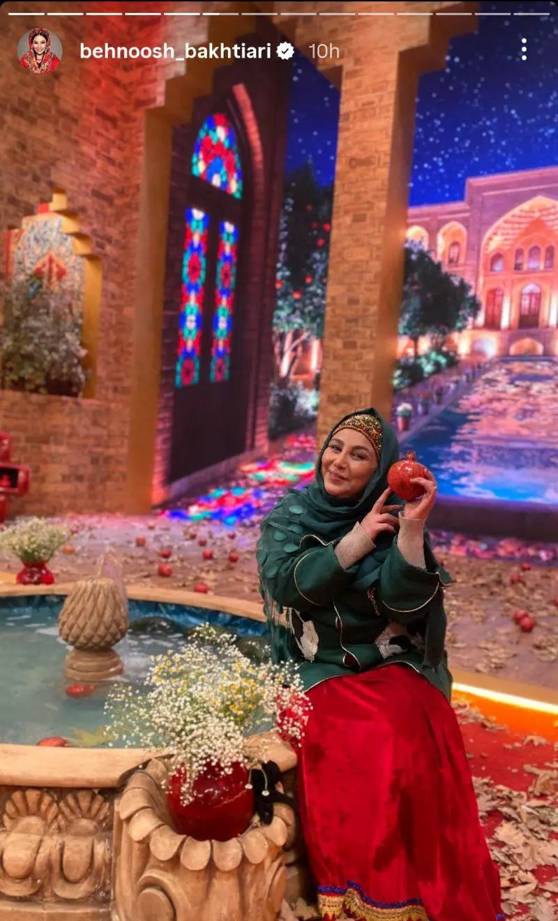  بهنوش بختیاری