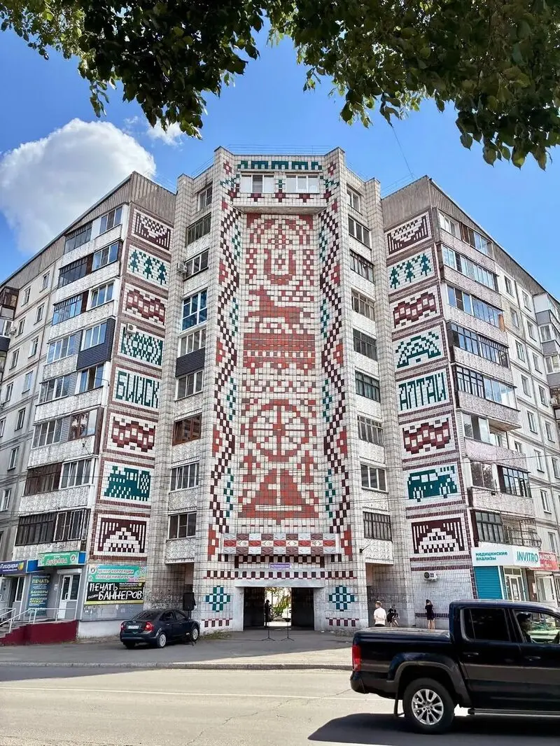 دروازه آلتای