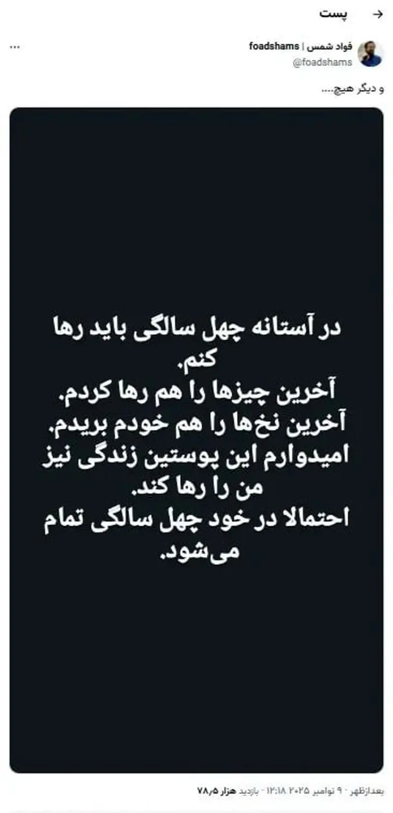 photo_2025-11-12_12-42-23 (2)