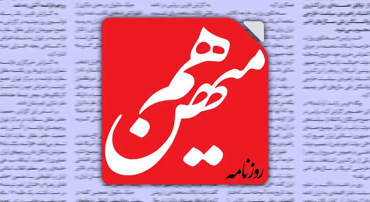 کرباسچی: تهدیدات به خاطر عمل به وظیفه رسانه‌ای است