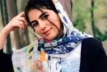 آیا خانواده الهه حسین نژاد باید تفاضل دیه قاتل را پرداخت کنند؟
