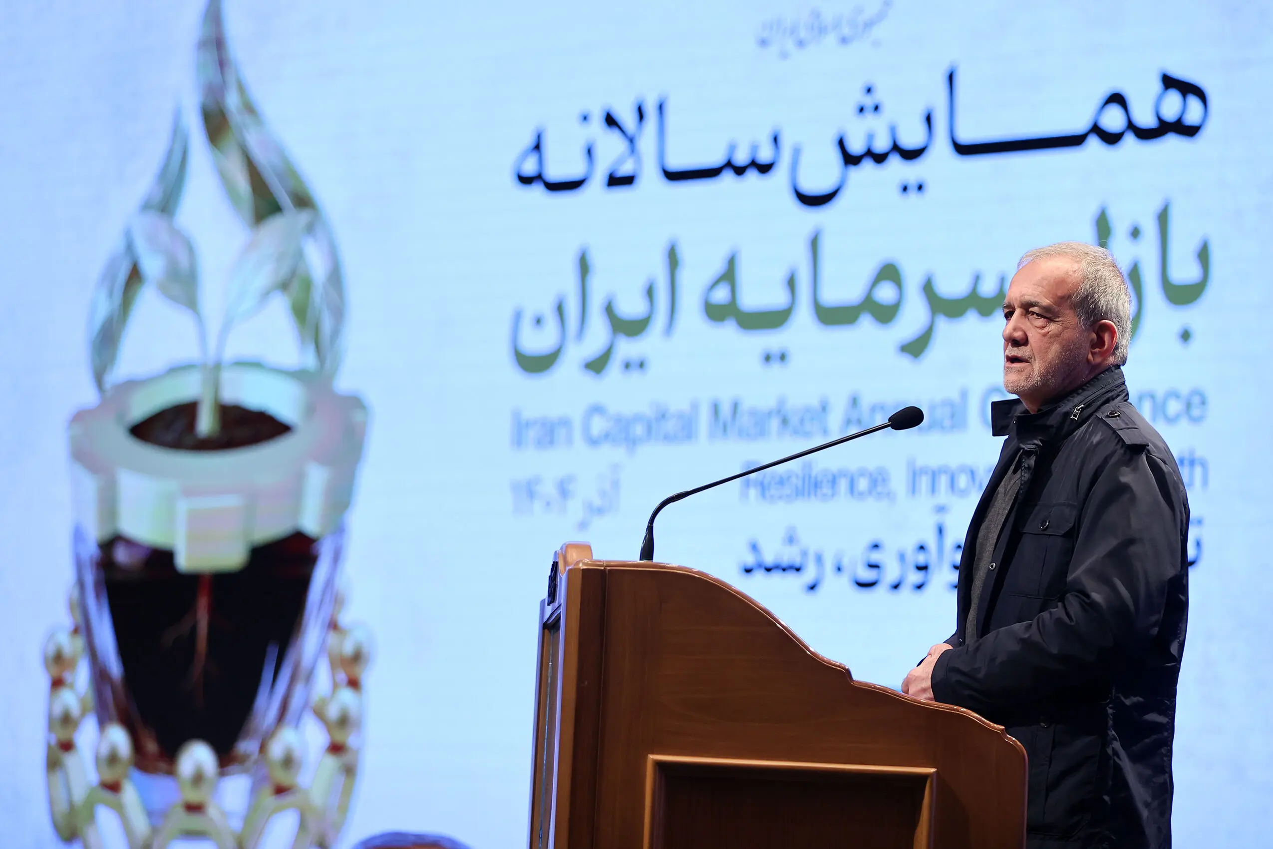 پزشکیان: تخصیص ۳۰٪ منابع به معیشت، نگرانی مردم را کاهش می‌دهد
