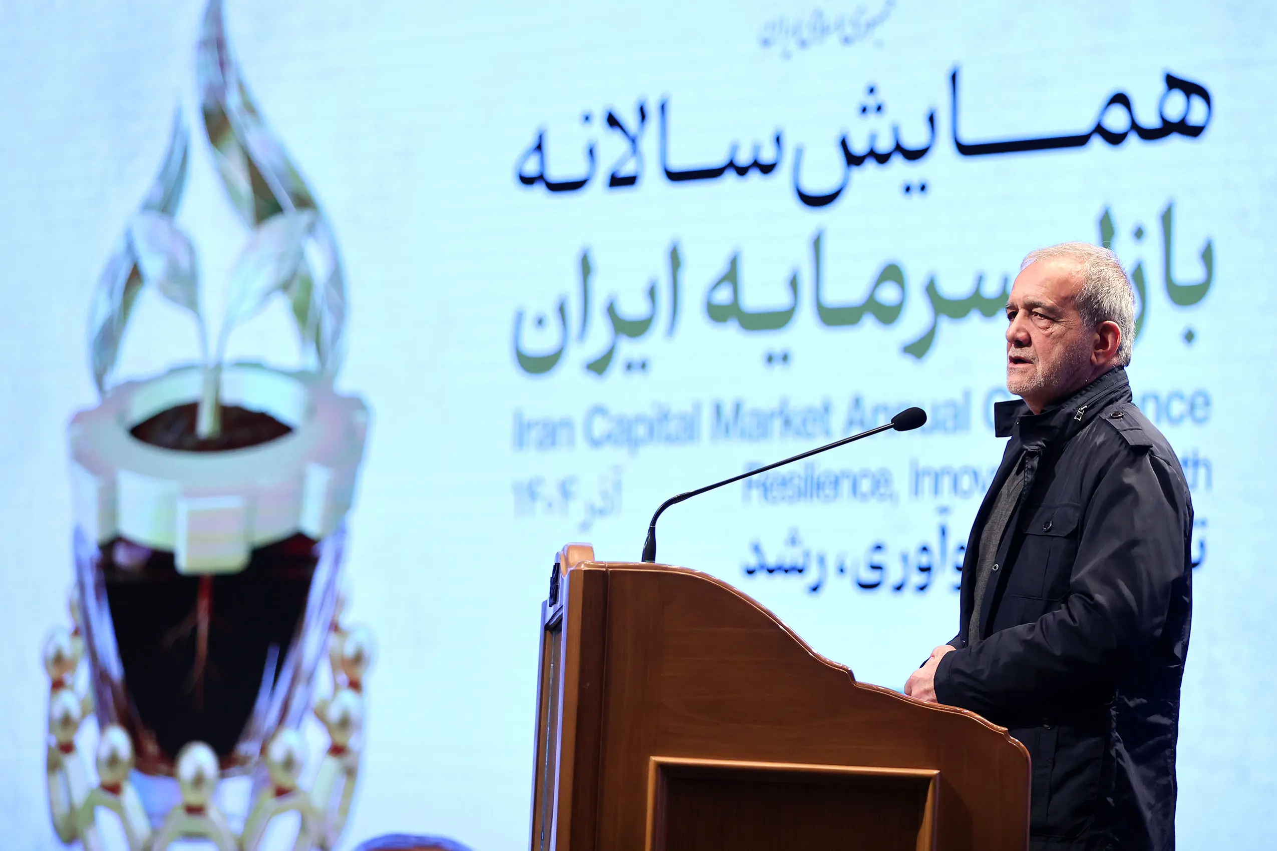 پزشکیان: تخصیص ۳۰٪ منابع به معیشت، نگرانی مردم را کاهش می‌دهد