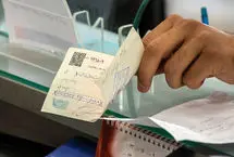اجرای محدودیت جدید بانکی کلید خورد