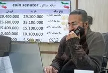 قیمت طلا، سکه، دلار و یورو امروز دوشنبه 10 آذر 1404/ سکه میلیونی بالا رفت