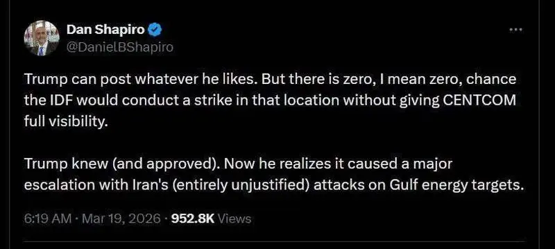 photo_2026-03-19_21-43-15