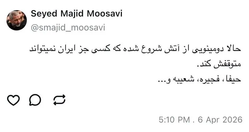 موسوی