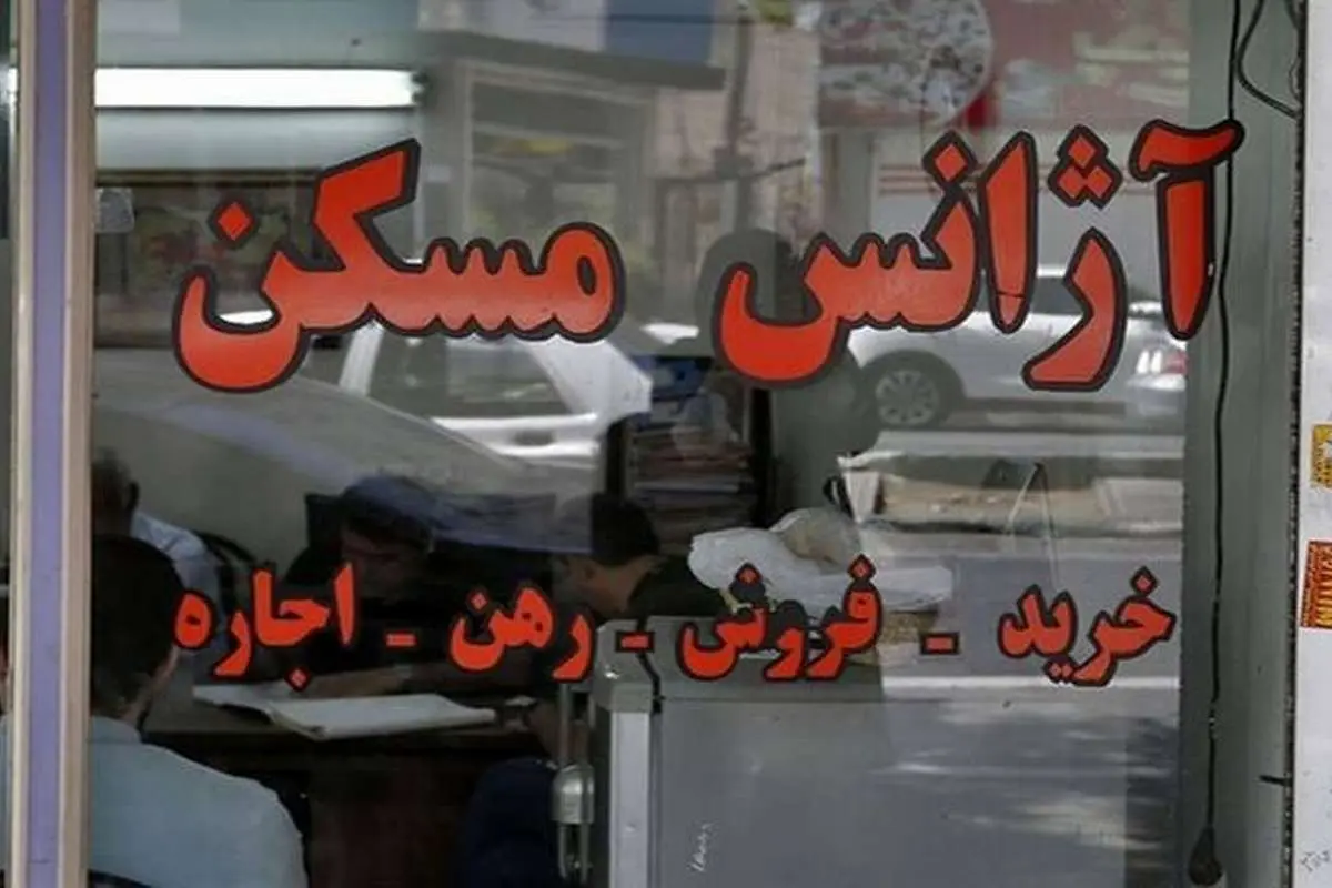 افزایش چراغ خاموش اجارهبهای مسکن؛ مستأجران همچنان منتظر اعلام سقف اجاره