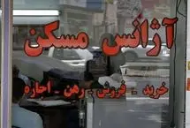 افزایش چراغ خاموش اجاره‌بهای مسکن؛ مستأجران همچنان منتظر اعلام سقف اجاره