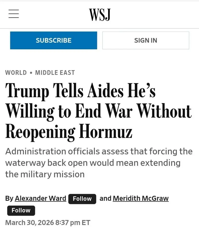 وال استریت ژورنال