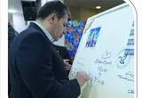 قاب ماندگار ۷ دهه اعتماد مشتریان/ رونمایی از تمبر یادبود ۷۵ سالگی بانک صادرات ایران