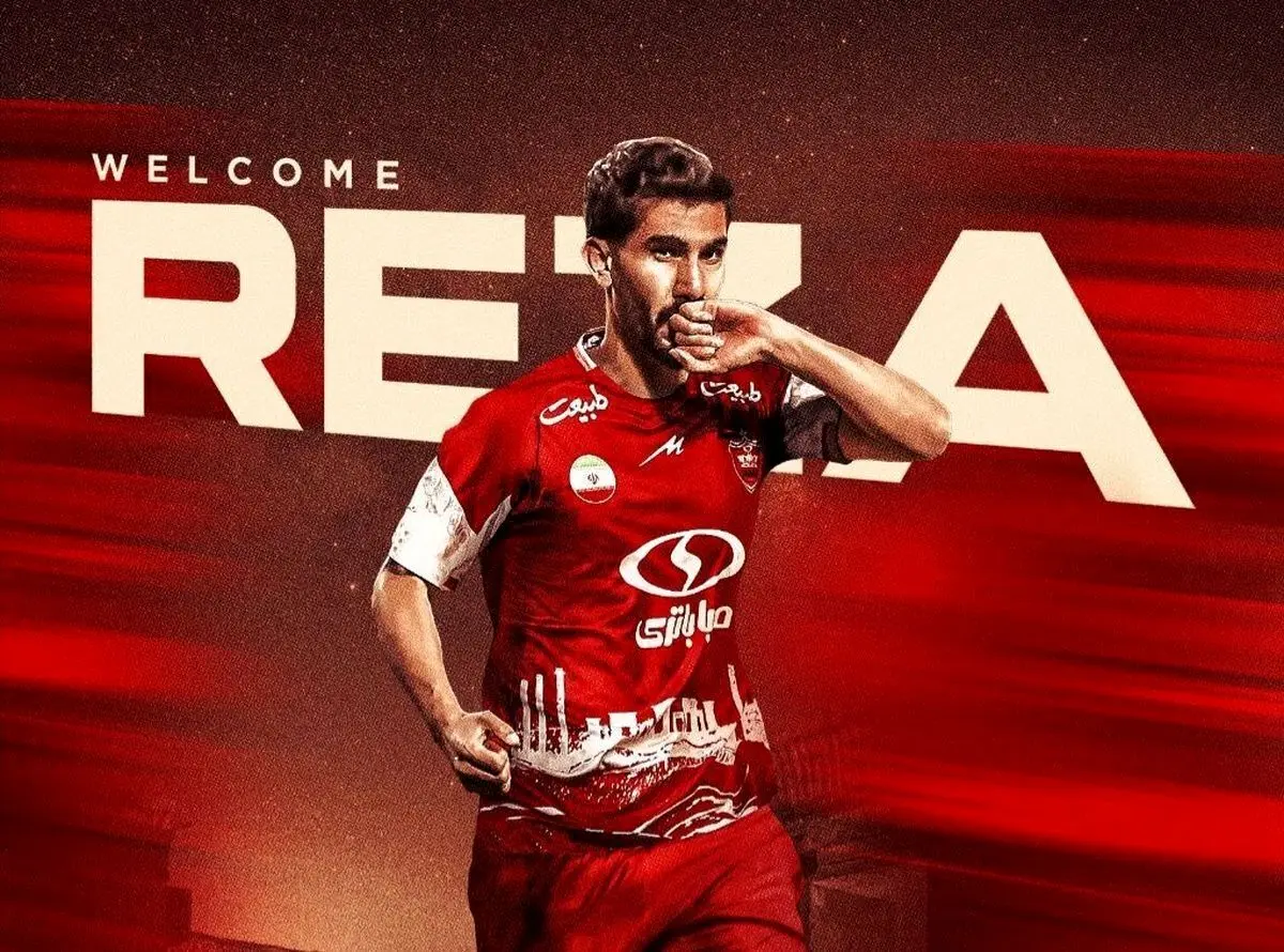 آماری جالب از سابقه حضور رضا شکاری در پایه‌های پرسپولیس!