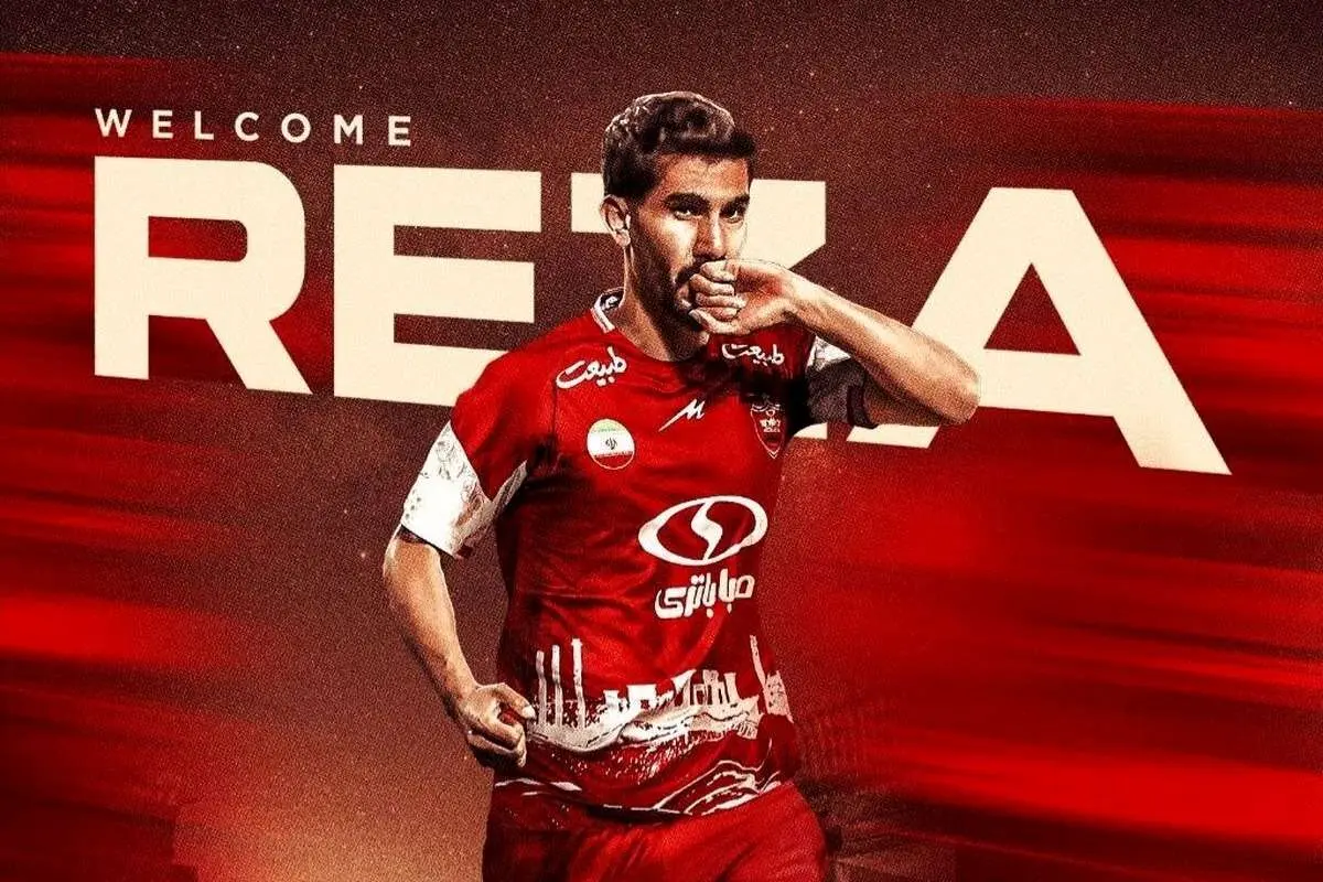 آماری جالب از سابقه حضور رضا شکاری در پایههای پرسپولیس!