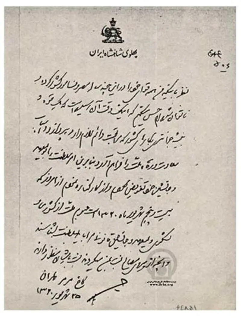 محمدعلی فروغی