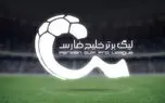 جدول لیگ برتر بعد از برد پرسپولیس مقابل نساجی