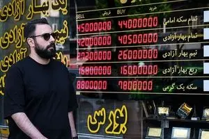 قیمت طلا، سکه، دلار و یورو امروز دوشنبه 17 آذر 1404/ سکه در مرز 134 میلیون