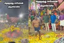 راه رفتن هندوها روی کوهی از زغال گداخته