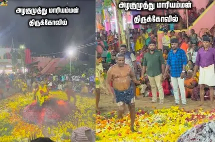 راه رفتن هندوها روی کوهی از زغال گداخته