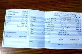 تخفیف 30 درصدی قبض آب برای مشترکین کم‌مصرف