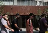 یارانه شهریور کی واریز می‌شود؟