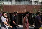 یارانه مرداد کی واریز می‌شود؟
