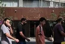 2.3 میلیون نفر به جمع یارانه‌بگیران اضافه شدند