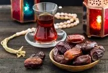 چگونه در رمضان وزن کم کنیم؟