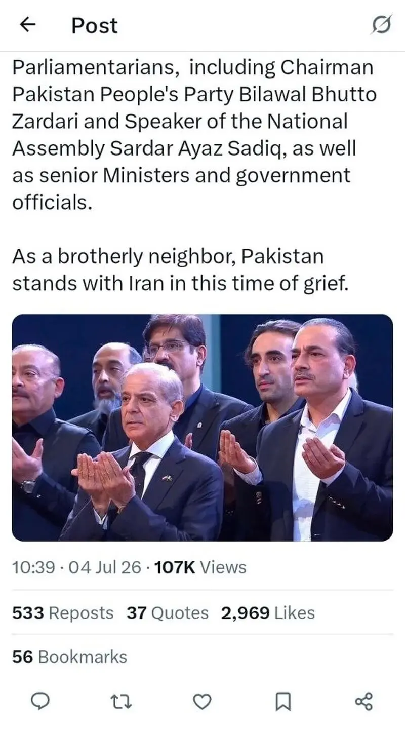 توئیت شهباز