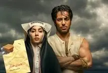 چرا خوانندگان رمان پرفروش «بامداد خمار» سریال نرگس آبیار را دوست ندارند؟