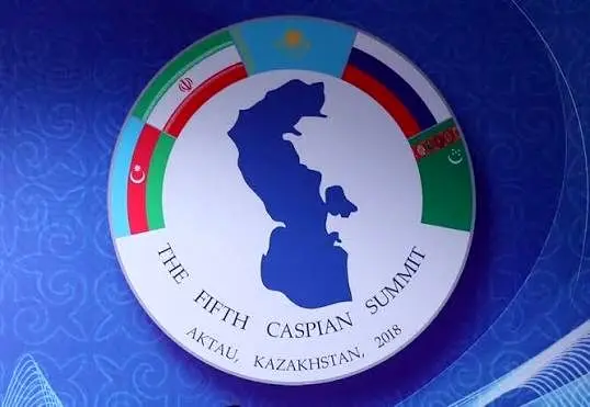 شرط لازم بررسی کنوانسیون دریای خزر چیست؟ 

