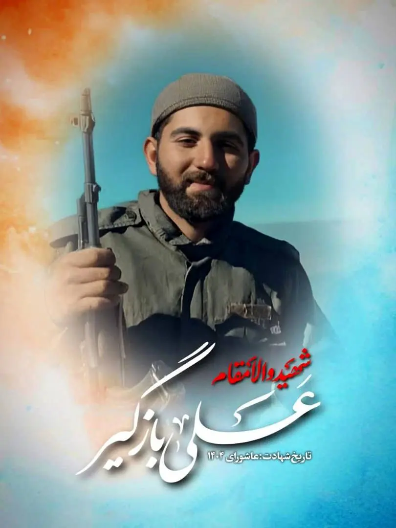 گالری