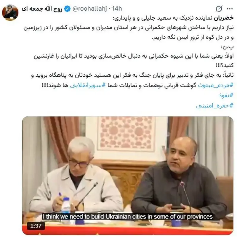 علی خضریان