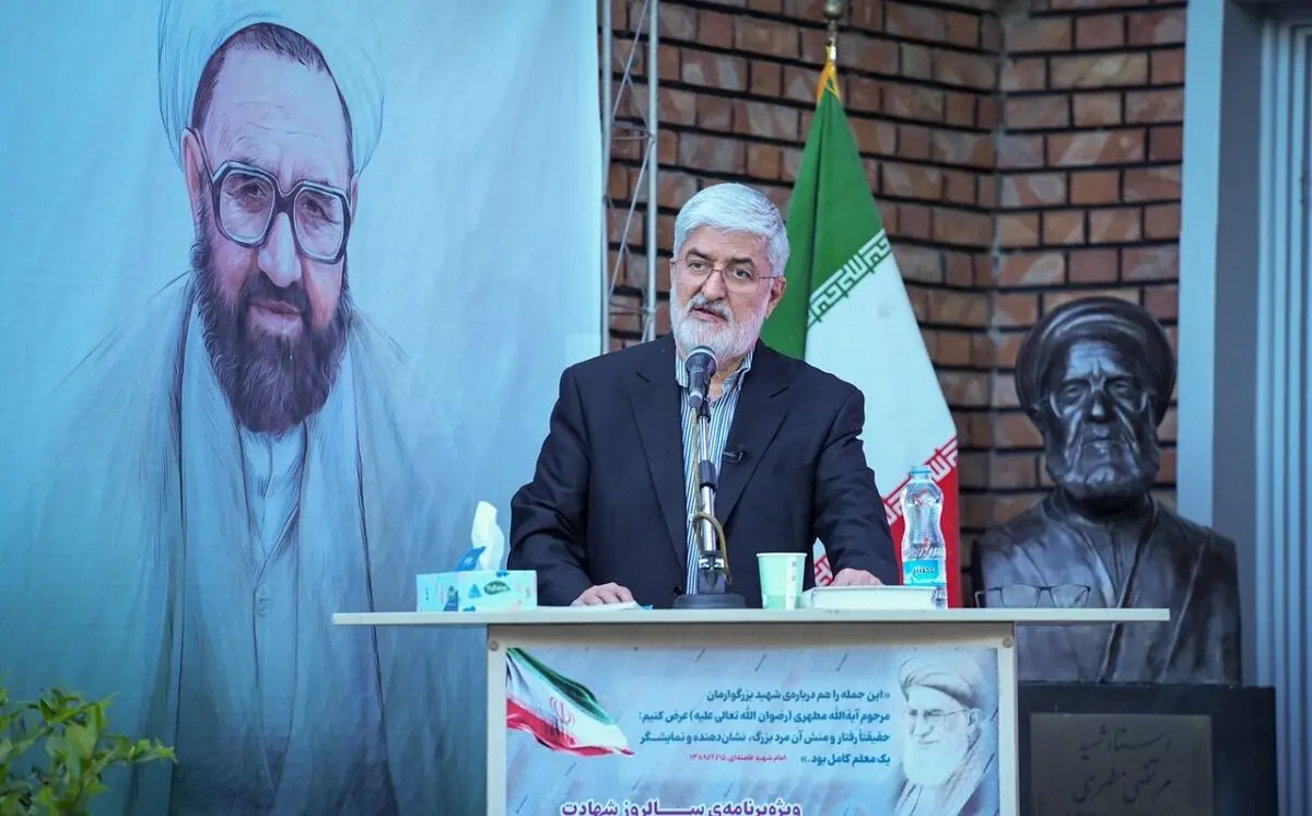 مطهری: شورای نگهبان افرادی را فرستاد تا از همسایگان من در مورد چادری بودن همسرم سوال کنند!