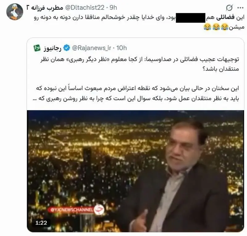 فضائلی