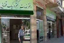 جزئیات در مورد فعالیت  دفاتر خدمات الکترونیک قضایی 