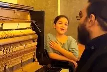 همخوانی رضا صادقی با دخترش ویانا