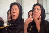 ببینید؛ حمله با تخم‌مرغ به خواهر عمران خان