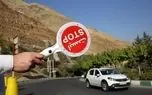 محدودیت‌های ترافیکی روز جمعه ۲ خرداد در محور‌های شمالی کشور