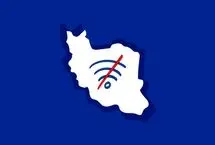 اختلال گسترده در اینترنت کشور