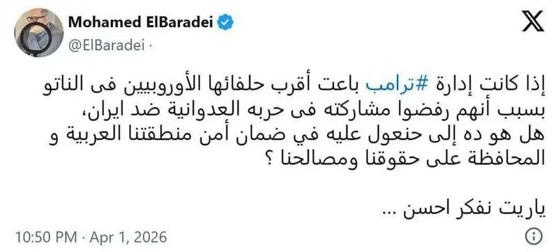البرادعی