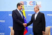 پزشکیان: ایران با تمام توان، از تمامیت ارضی و ملت ونزوئلا حمایت می‌کند