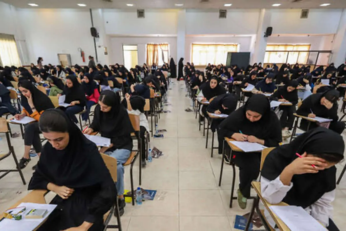 دفترچه سوالات کنکور تجربی ۱۴۰۴ منتشر شد