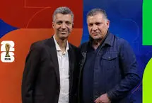 ببینید؛  واکنش جالب فردوسی‌پور و علی دایی به قرعه ایران در جام جهانی
