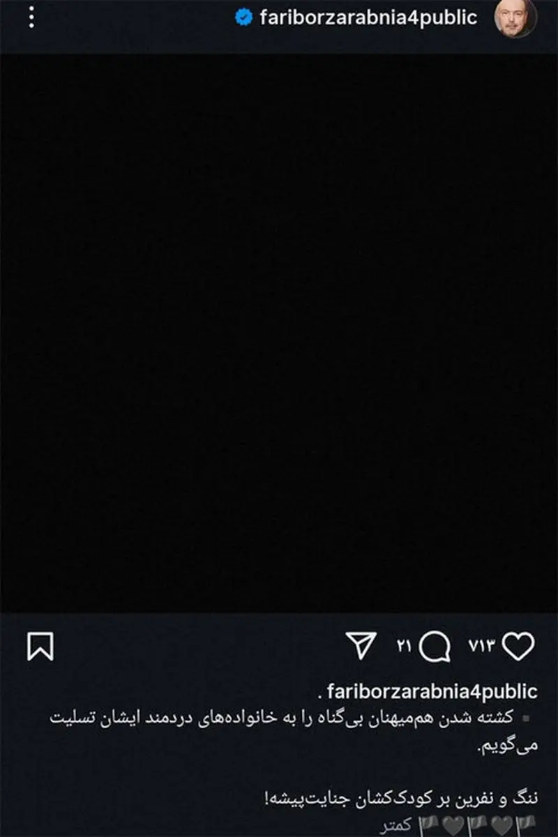 6249673