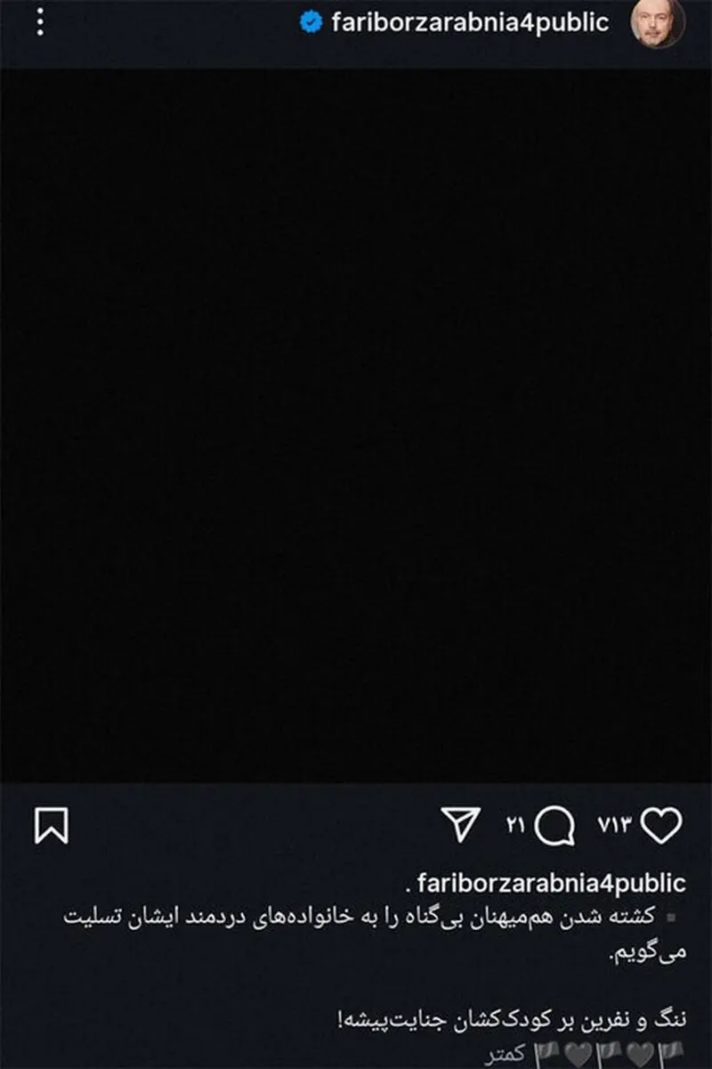 6249673