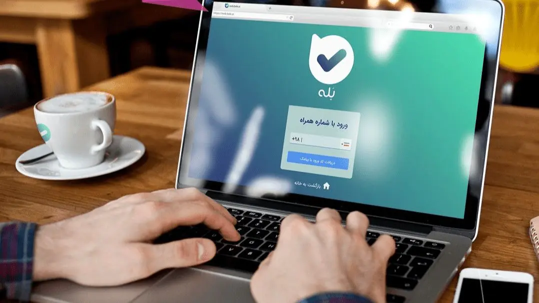 پیام‌رسان «بله»: به دلیل حجم بالای پیام، ارسال فایل را محدود کردیم