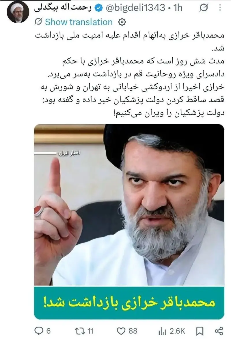 توئیت